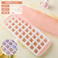 雪糕模具家用冰棒冰棍冰淇淋冰糕带盖果冻冰块盒硅胶冰格自制冰盒 敬平 冰格-粉色(36格)(字母数字图案)