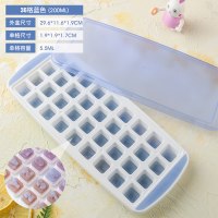 雪糕模具家用冰棒冰棍冰淇淋冰糕带盖果冻冰块盒硅胶冰格自制冰盒 敬平 冰格-蓝色(36格)(字母数字图案)