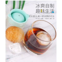 硅胶冰格冰球威士忌洋酒冰块盒DIY果冻圆形冰球制冰块盒圆形模具 敬平 绿色2个