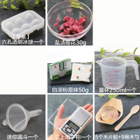 做水信玄饼模具大号diy冰球盐渍樱花白凉粉果冻材料球形冰格带盖 敬平 [木船]六孔水信玄饼7件套带塞子