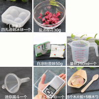 做水信玄饼模具大号diy冰球盐渍樱花白凉粉果冻材料球形冰格带盖 敬平 [木船]四孔水信玄饼7件套