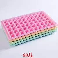 60/96格做冰自制大冰格冰模冰块盒冻冰块模具家用制冰盒可乐啤酒 敬平 中号60格(27*15*2cm)*2个