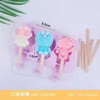 硅胶雪糕模具卡通创意自制做冰格冰糕冰淇淋冰棒冰棍棒冰磨具家用 敬平 三连动漫(带盖+50个木棒)