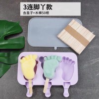硅胶雪糕模具卡通创意自制做冰格冰糕冰淇淋冰棒冰棍棒冰磨具家用 敬平 三连脚丫(带盖+50个木棒)