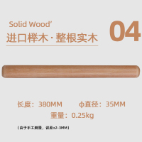 擀面杖实木家用榉木加长大号擀面棍饺子皮赶面棍烘焙工具 敬平 榉木擀面杖38CM(直径3.5cm)家用擀面条用