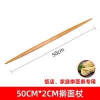 实木尖头擀面杖尖面杖两头尖擀面棒饺子皮 大小号家用压面棍 敬平 尖头擀面杖50*2cm