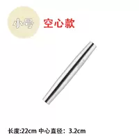 不锈钢擀面杖304实心家用小号烘焙不粘长面杆饺子皮专用 敬平 SUS304不锈钢空心22cm