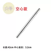 不锈钢擀面杖304实心家用小号烘焙不粘长面杆饺子皮专用 敬平 SUS304不锈钢空心42cm