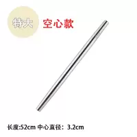 不锈钢擀面杖304实心家用小号烘焙不粘长面杆饺子皮专用 敬平 SUS304不锈钢空心52cm