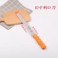 不锈钢锯齿面包刀蛋糕分片细齿刀吐司切片粗齿刀烘焙工具 敬平 10寸利口刀