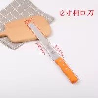 不锈钢锯齿面包刀蛋糕分片细齿刀吐司切片粗齿刀烘焙工具 敬平 12寸利口刀