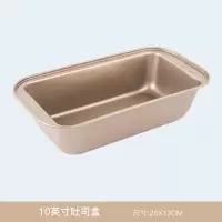 烘焙模具套装做蛋糕西点披萨吐司的磨具烤箱家用新手烘培工具套餐 敬平 土司模烘焙工具