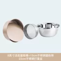 烘焙模具套装做蛋糕西点披萨吐司的磨具烤箱家用新手烘培工具套餐 敬平 蛋糕3件套[蛋糕模+面粉筛+打蛋盆]烘焙工具