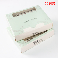 裱花袋婴儿辅食宝宝溶豆工具套装烘焙全套蛋糕挤花袋 敬平 蓝色彩盒装裱花袋50只(送6个装+转换器)烘焙工具