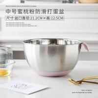 烘焙工具不锈钢加深家用打发奶油专用搅拌盆防溅蛋糕烘培碗 敬平 304不锈钢粉色防滑打蛋盆[中号]