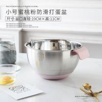 烘焙工具不锈钢加深家用打发奶油专用搅拌盆防溅蛋糕烘培碗 敬平 304不锈钢粉色防滑打蛋盆[小号]