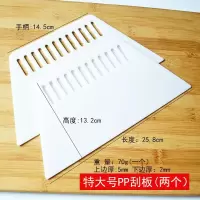 大号不锈钢切面刀奶油刮面板刮刀面团油条切肠粉专用刮板烘焙工具 敬平 25.8cm特大号塑料肠粉刮一对