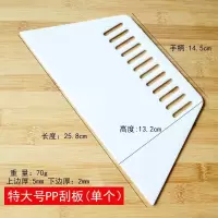 大号不锈钢切面刀奶油刮面板刮刀面团油条切肠粉专用刮板烘焙工具 敬平 25.8cm特大号塑料肠粉刮单只