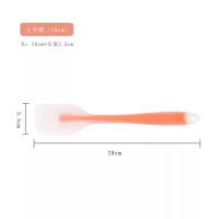 一体式硅胶刮刀搅拌奶油蛋糕抹刀可高温硅胶刮铲烘焙工具 敬平 桔色大号