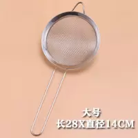 烘焙工具 擀面杖烧烤刷子量杯套装打蛋器家用烤箱做蛋糕工具全套 敬平 不锈钢面粉筛-28X14CM