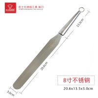 不锈钢奶油抹刀 蛋糕裱花刮刀吻刀脱模刀6 8 10寸烘焙工具 敬平 8寸全不锈钢款
