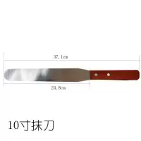 抹刀奶油刮平蛋糕脱模刀 烘焙工具木柄抹刀直吻刀不锈钢抹刀 敬平 10寸木柄直抹刀
