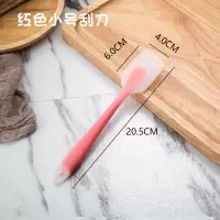 硅胶刮刀铲子三件套雪花酥烘焙工具奶油铲刀蛋糕抹刀搅拌刀套装做 敬平 半透小刮(颜色随机发出)