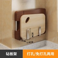 不锈钢筷子笼家用带刀架筷子筒一体壁挂式免打孔厨房置物架筷子篓 敬平 [304]砧板架(可钉可粘)筷笼