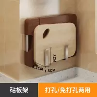 不锈钢筷子笼家用带刀架筷子筒一体壁挂式免打孔厨房置物架筷子篓 敬平 [304]砧板架(可钉可粘)筷笼