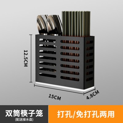 不锈钢筷子笼家用带刀架筷子筒一体壁挂式免打孔厨房置物架筷子篓 敬平 [黑色]双筒筷子笼(带接水盘)筷笼