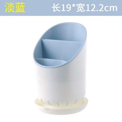 壁挂式筷子筒创意筷托沥水筷子笼家用筷笼筷筒厨房餐具勺子收纳盒 敬平 透气沥水款(淡蓝)不可粘贴