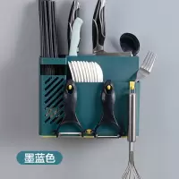 多功能筷子篓刀架一体厨房快勺子收纳盒置物架家用筷笼筷筒 敬平 墨蓝色