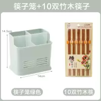 筷子笼家用台面立式筷子置物架沥水篓厨房多功能放勺餐具桶防尘 敬平 浅绿四格+10双竹木筷子更实惠筷笼