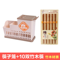 筷子筒壁挂式筷笼子沥水置物架托家用筷笼筷筒厨房餐具勺子 敬平 透气沥水款(卡其)+10双筷子套装更实惠
