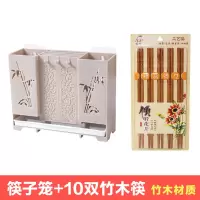 筷子筒壁挂式筷笼子沥水置物架托家用筷笼筷筒厨房餐具勺子 敬平 透气沥水款(淡粉色)+10双筷子套装更实惠