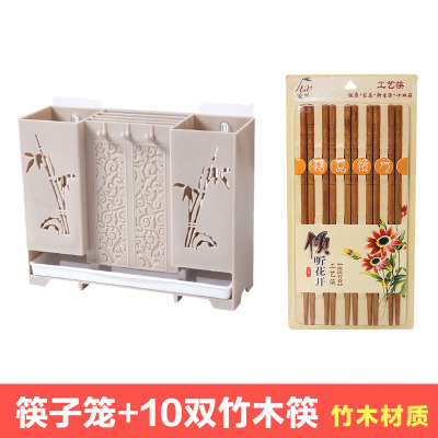 筷子筒壁挂式筷笼子沥水置物架托家用筷笼筷筒厨房餐具勺子 敬平 透气沥水款(淡粉色)+10双筷子套装更实惠