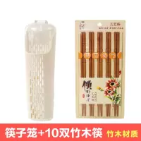 筷子筒壁挂式筷笼子沥水置物架托家用筷笼筷筒厨房餐具勺子 敬平 透气沥水款(米色)+10双筷子套装更实惠