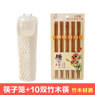 筷子筒壁挂式筷笼子沥水置物架托家用筷笼筷筒厨房餐具勺子 敬平 透气沥水款(米色)+10双筷子套装更实惠