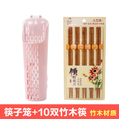 筷子筒壁挂式筷笼子沥水置物架托家用筷笼筷筒厨房餐具勺子 敬平 透气沥水款(粉色)+10双筷子套装更实惠