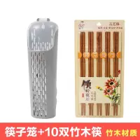 筷子筒壁挂式筷笼子沥水置物架托家用筷笼筷筒厨房餐具勺子 敬平 透气沥水款(蓝色)+10双筷子套装更实惠