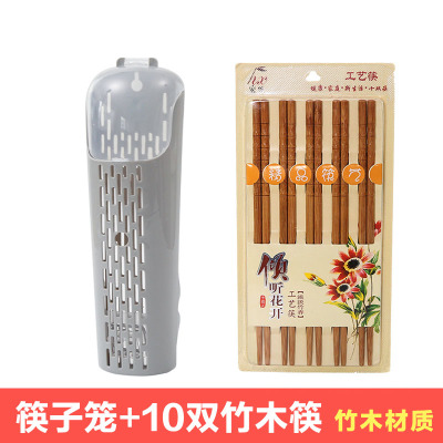 筷子筒壁挂式筷笼子沥水置物架托家用筷笼筷筒厨房餐具勺子 敬平 透气沥水款(蓝色)+10双筷子套装更实惠