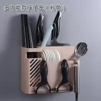 筷子篓壁挂式免打孔刀架置物架沥水家用筷筒筷笼一体餐具收纳盒 敬平 多功能粉色(可插刀)