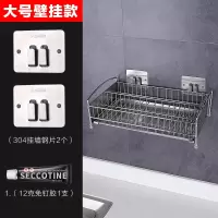 厨房筷子篓家用筷笼勺子沥水收纳盒304不锈钢筷架篮放筷子免打孔 敬平 大号壁挂款