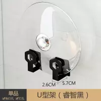 壁挂式不锈钢厨房置物架 筷架筷笼 筷子勺子刀叉餐具收纳架免打孔 敬平 [单品]U型架(睿智黑)