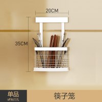 壁挂式不锈钢厨房置物架 筷架筷笼 筷子勺子刀叉餐具收纳架免打孔 敬平 [单品]筷子笼