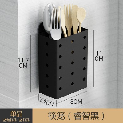 壁挂式不锈钢厨房置物架 筷架筷笼 筷子勺子刀叉餐具收纳架免打孔 敬平 [单品]筷笼(睿智黑)