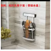 厨房筷子筒壁挂式多功能筷笼子沥水筷子笼家用置物架墙面上不锈钢 敬平 不锈钢接水盘筷子筒
