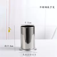 不锈钢筷子筒有盖餐厅快笼子防尘筷子筒饭店插筷子筒带盖筷笼 敬平 无孔底部多孔沥水