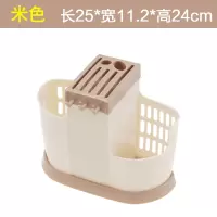 创意厨房多功能塑料带刀架筷子筒沥水架筷子笼刀叉置物架收纳架 敬平 米色筷笼