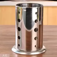 创意筷子筒架收纳盒刀叉家用厨房兜北欧个性壁挂式勺子筷笼快子搂 敬平 2个不锈钢圆孔筷子筒